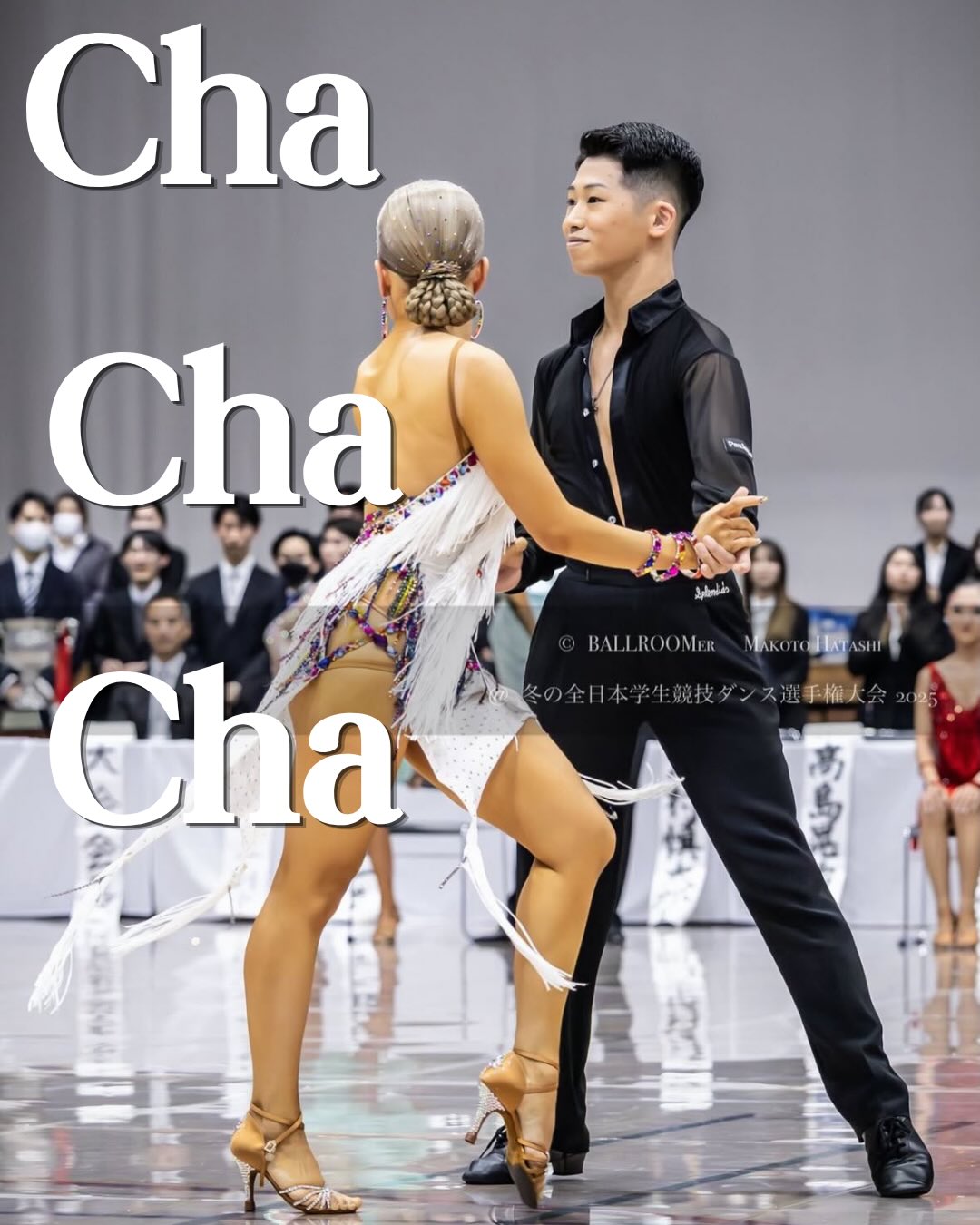 Cha Cha Cha
