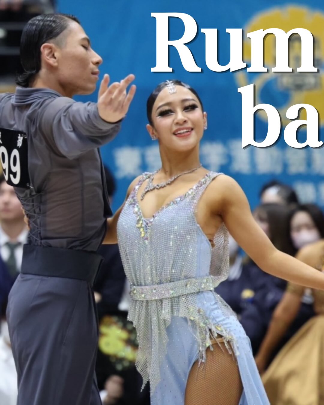 Rumba